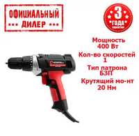 Шуруповерт сетевой Intertool WT-0103 (400 Вт) 3 Года гарантии