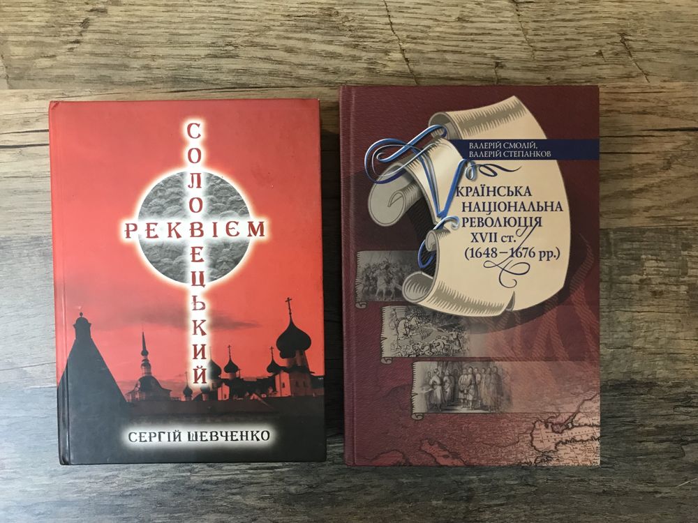 Книги серии « Библиотека античной литературы» и другие.