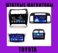 Магнитола Toyota Corolla 2007-2013 ANDROID  с экраном 8" и 9" дюймов!