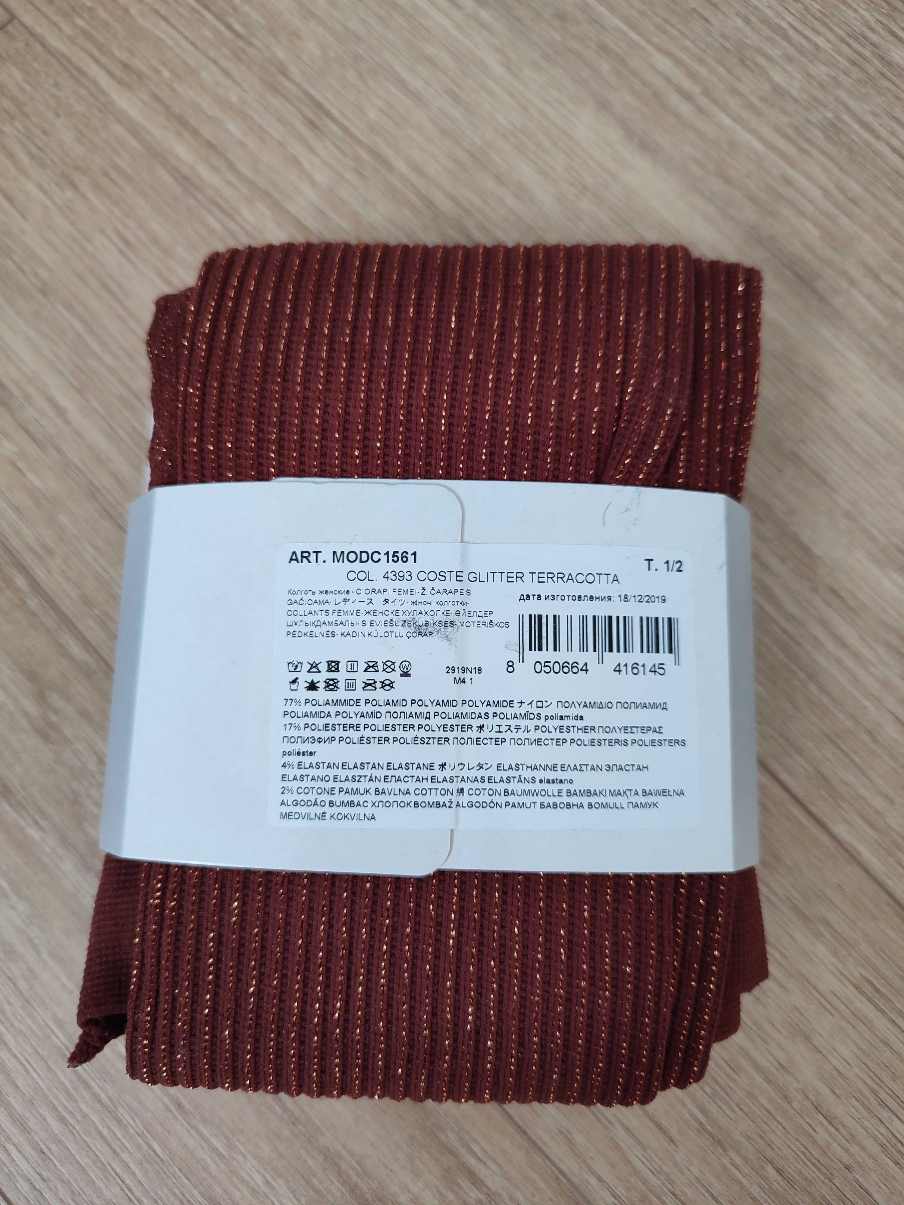 Rajstopy Calzedonia, błyszczące, rozmiar S/M, nowe z metką, 2 szt.