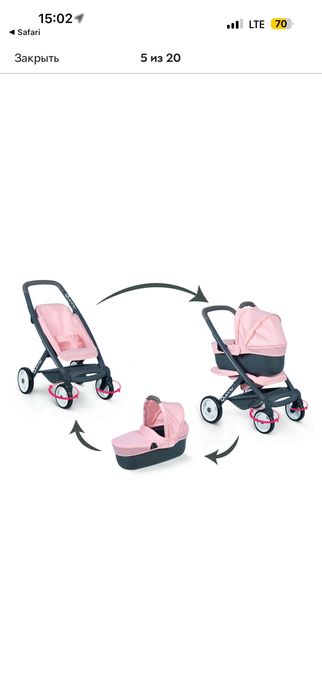 Дитяча коляска для ляльок