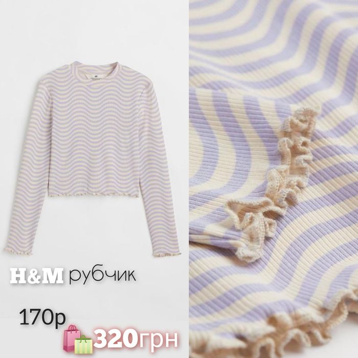 H&M кофта реглан  худи петелька 134, 140, 146,152, 158,164,170