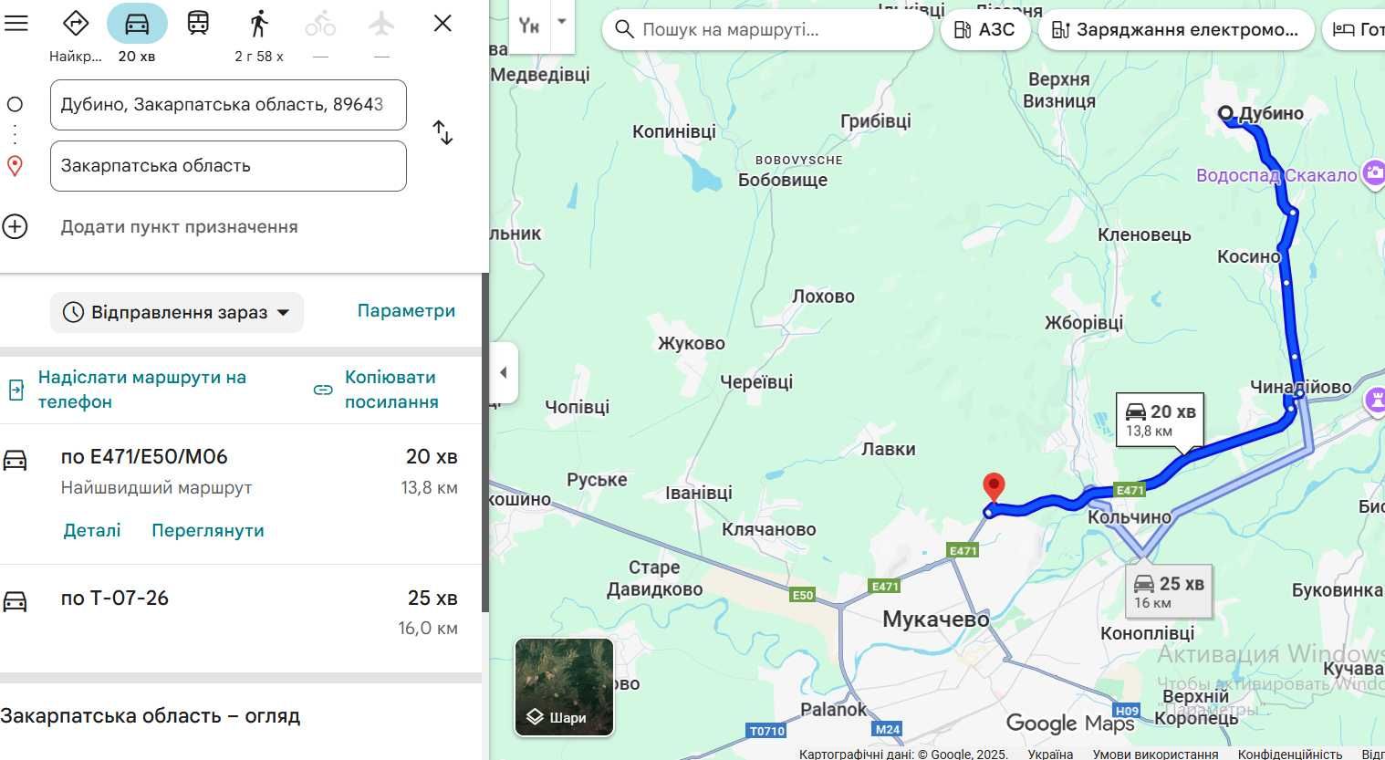 Найкращі місця під сонцем! Здам 2-3к будинок Мукачево село Дубино 13км