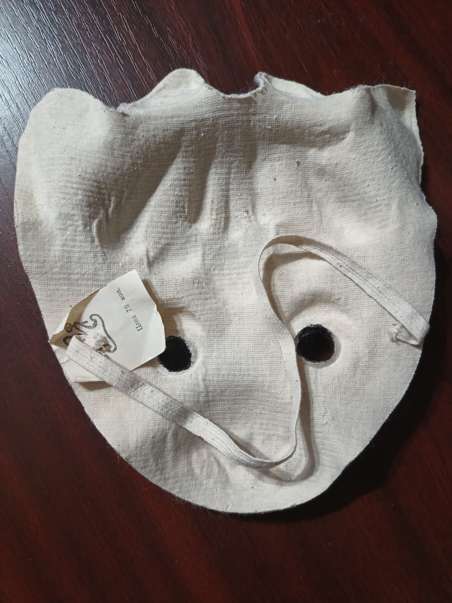 Дитяча новорічна маска СРСР. За всі 250 гр