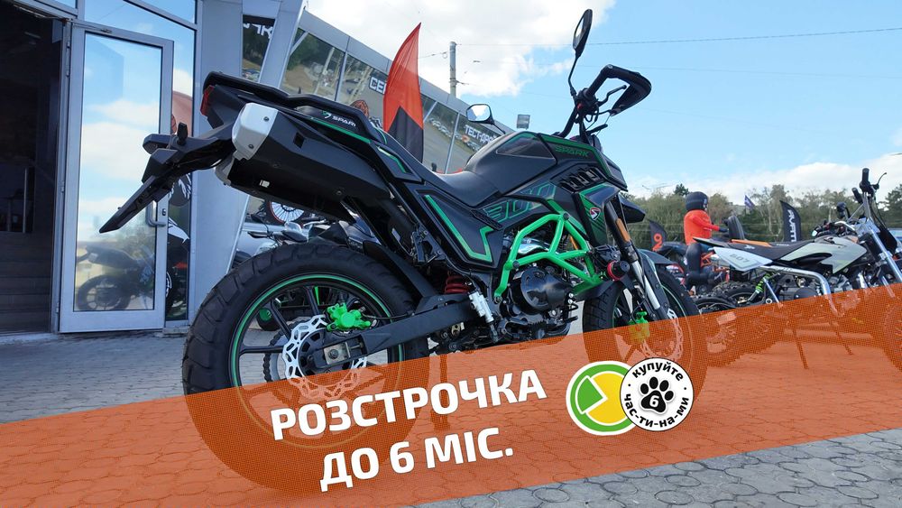 SPARK SP300T-2 - ТЕСТ-ДРАЙВ > Розстрочка Mono/Privat > Доставка НП