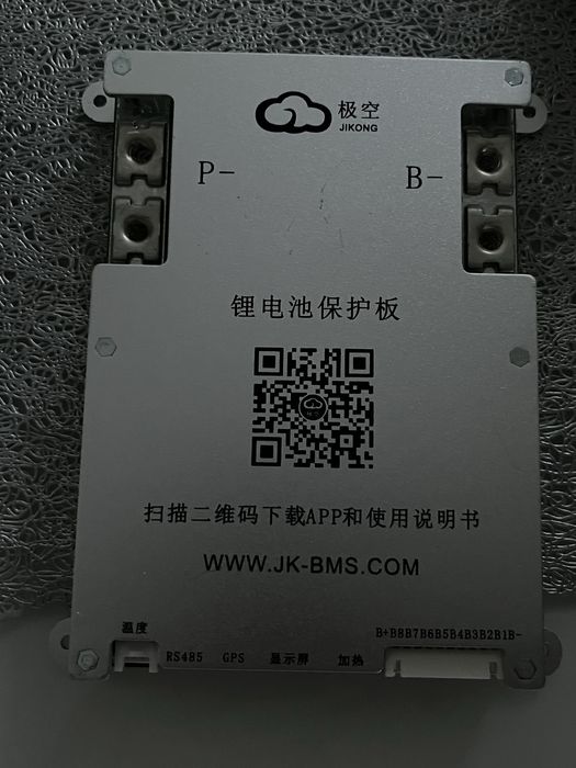 Smart BMS JK 200/350A B1A8S20P-HC
