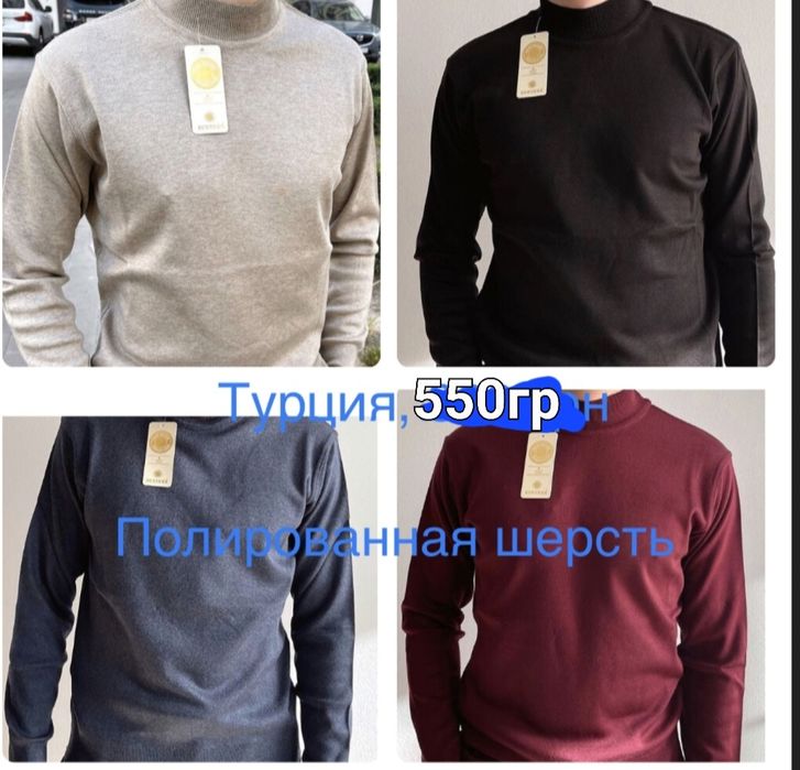 Мужской свитер гольф мужской теплый классика Sunteks Devir Турция