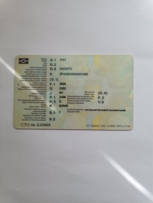 Продам Фіат Дукато 2,5 д. 1996 року.