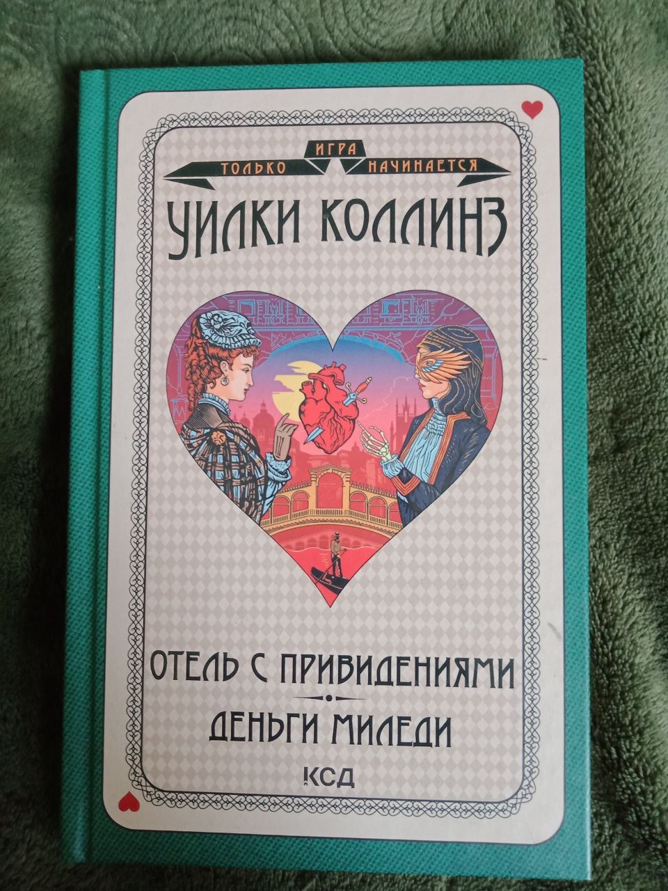 Продам книжку, стан нова!