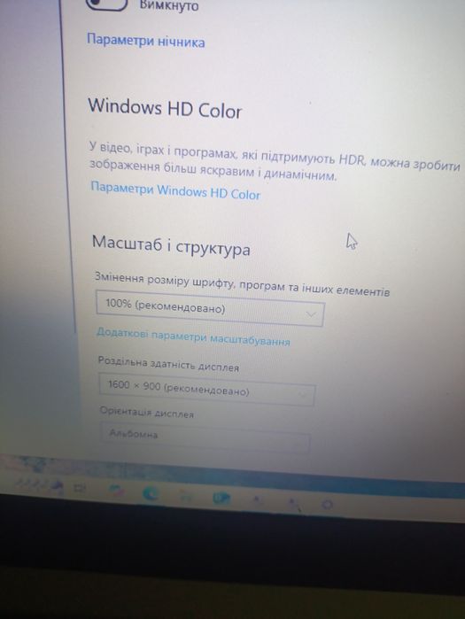 Ноутбук Lenovo ideapad 330