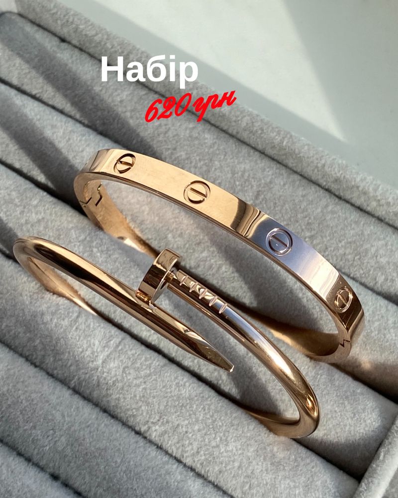 Брендові браслети
