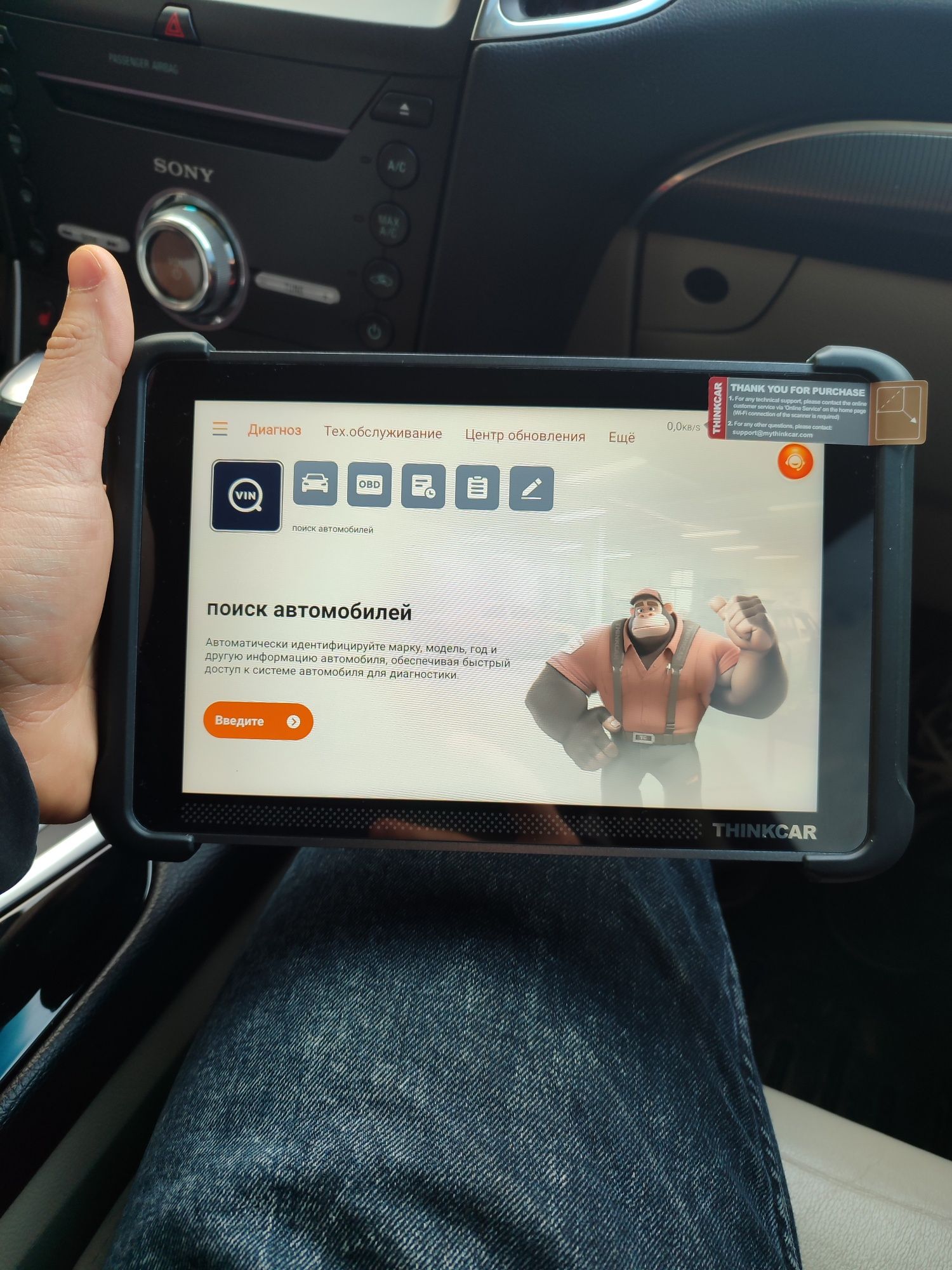 Діагностика Мультимарочні сканери Thinkdiag Thinkcar Elm327