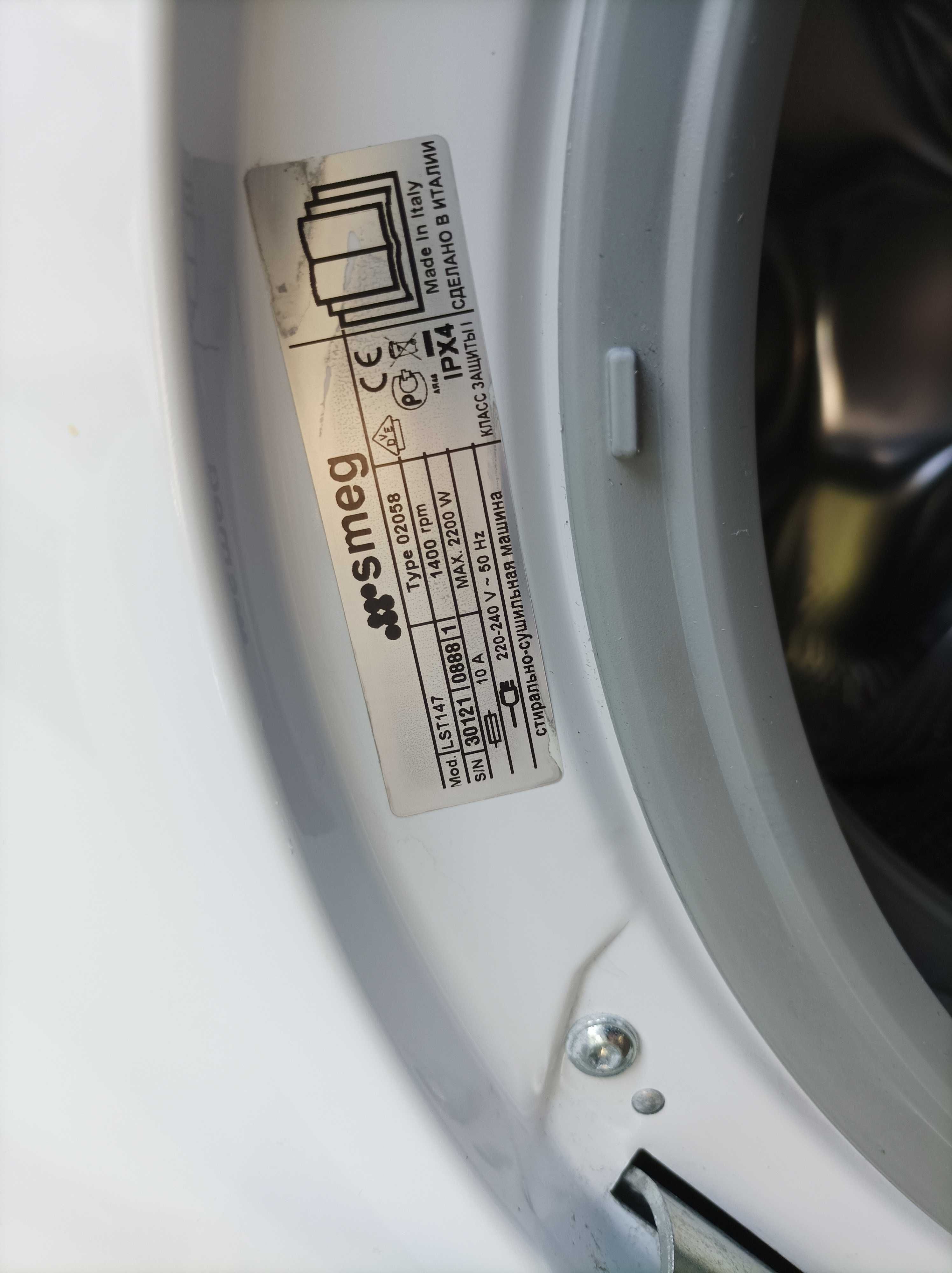 Pralka SMEG LST147 wsad 7kg do zabudowy