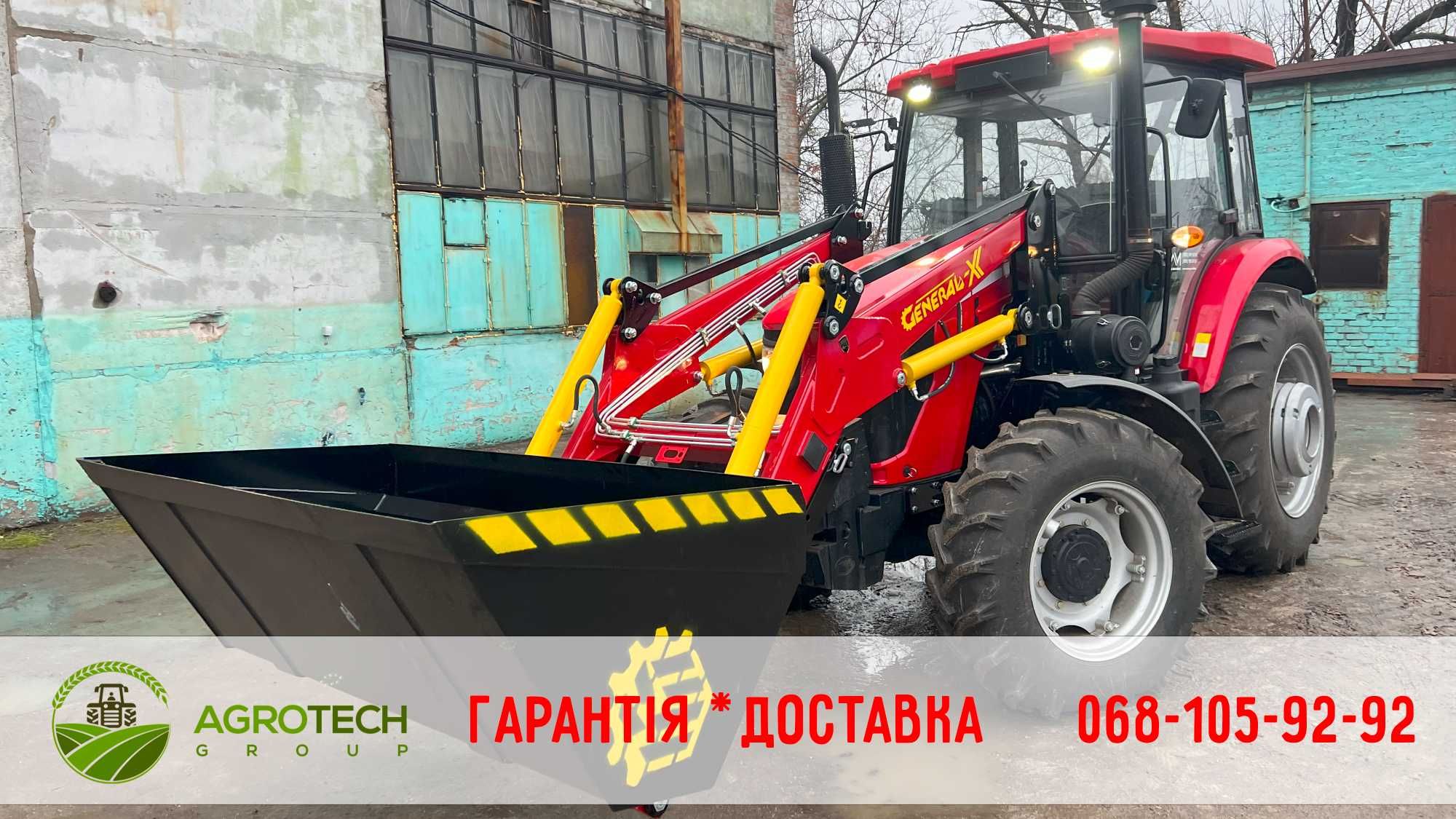 Погрузчик фронтальный КУН General для МТЗ c ковшом 2 м