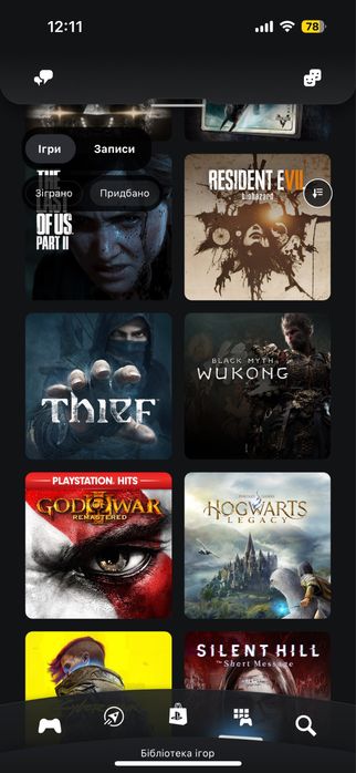 Ps 5 ( з акаунтом або без нього).