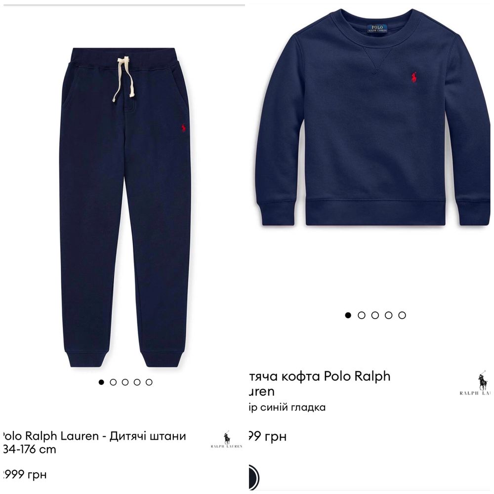 Ralph lauren костюм