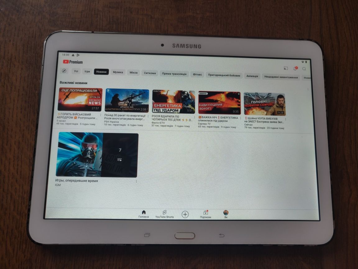 Samsung Galaxy tab 4 android 10