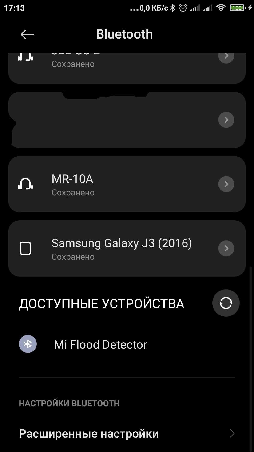 Датчик протікання та витоку води Xiaomi Mi Flood Sensor SJWS01LM