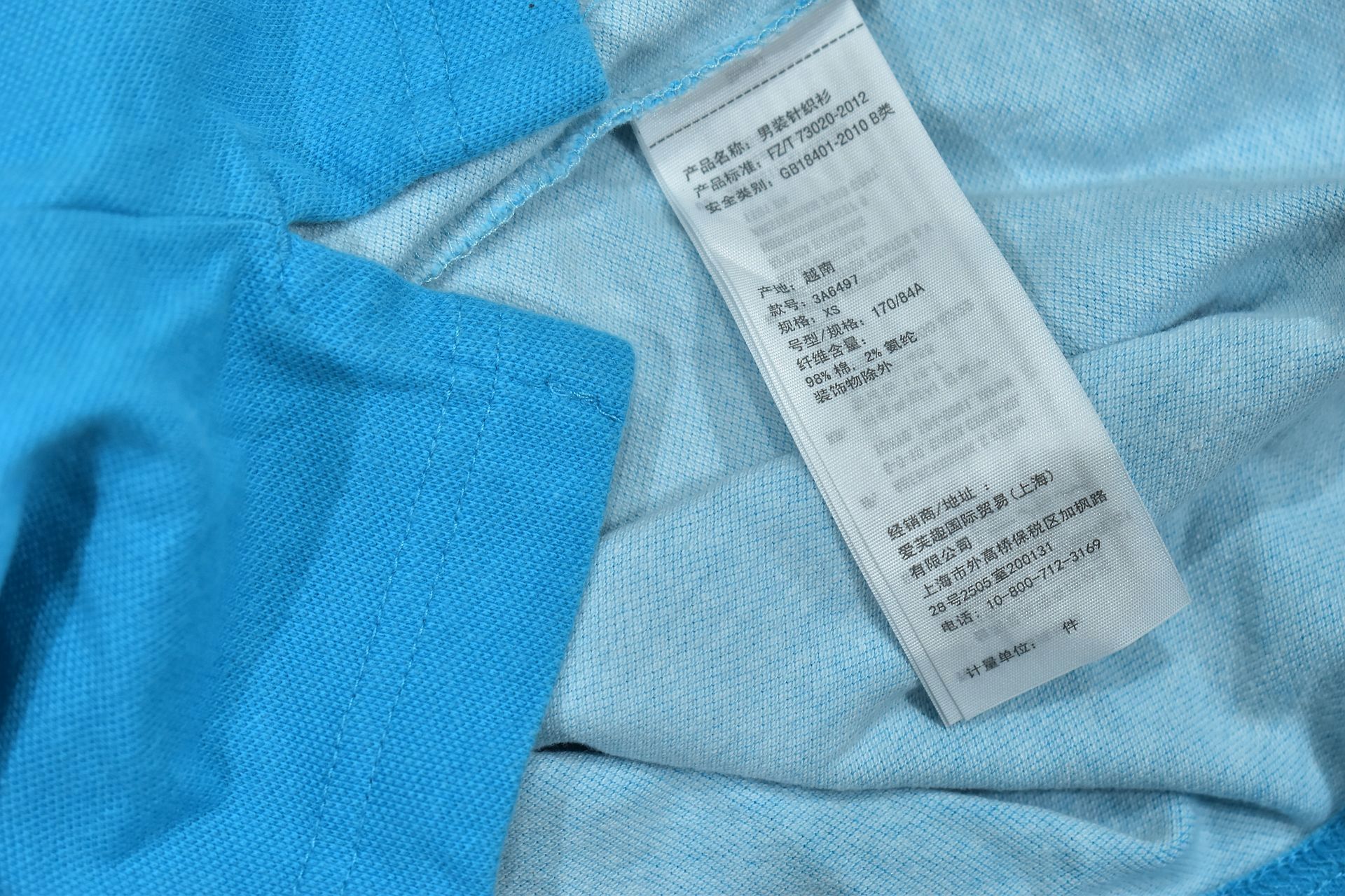 Hollister Epic Flex Stretch Koszulka Polo / Xs