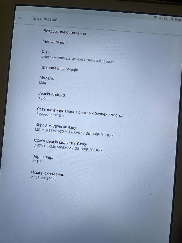 Планшет Teclast M30 ідеал