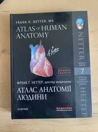 продам атлас анатомії людини