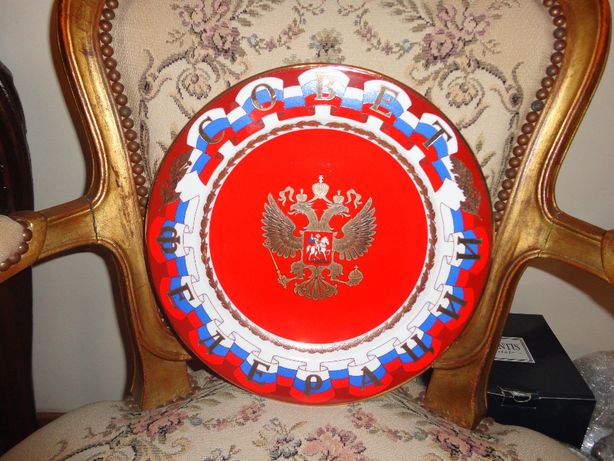 Prato Russo com 30,5cm - URSS/USSR