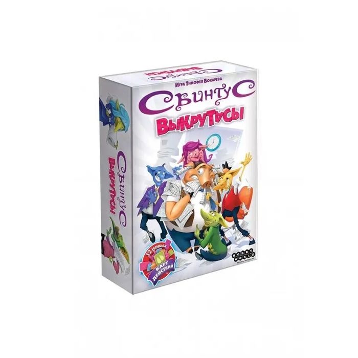 Настільна гра Свинтус Правила етикету, Неон, кріптосвинтус