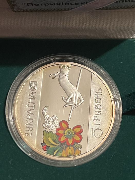 Срібна монета: Петриківський розпис Ag.925