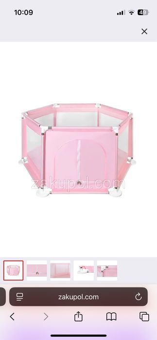 Манеж дитячий б/у