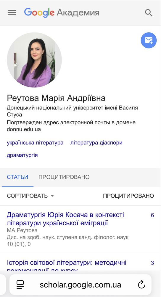 Репетитор з англійської мови