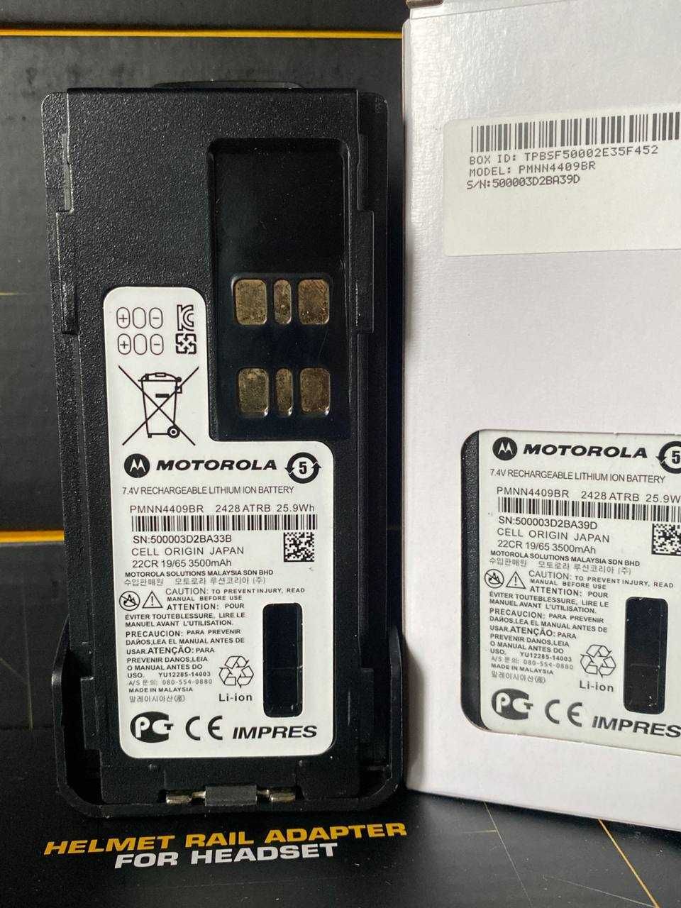Акумуляторна батарея c type-c 3500mAh до рації Motorola DP4400 та ін