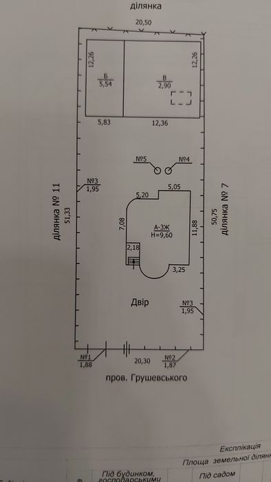 Продам будинок  10сотих землі  Буча