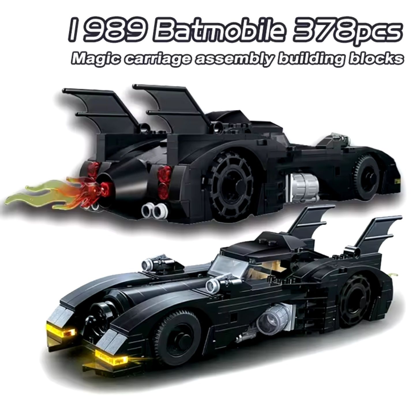 Конструктор Бетмобіль 378 запчастин Lego batmobile бетмен