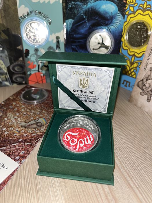 Срібна монета борщ нбу