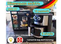 НЕМЕЦКИЙ Безмасляный аэрогриль Rainberg RB-2269 8л 4200W мощный
