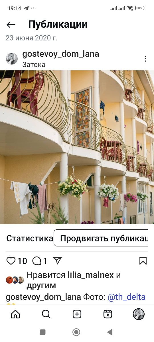 Отдых у моря.400-450 с человека.Сдача комнат по суточно пгт Затока