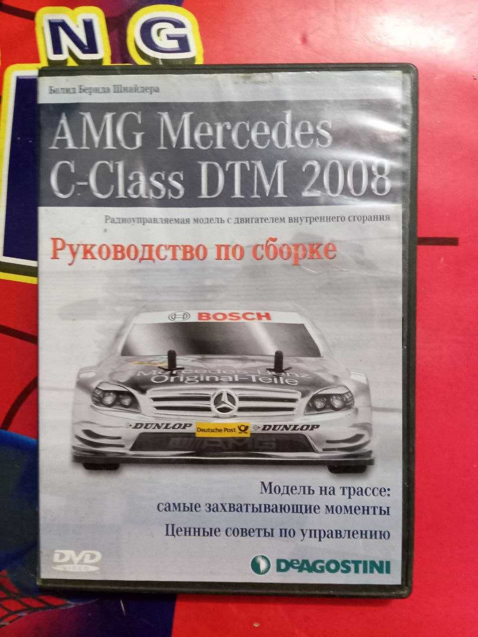 Mercedes C-Class DTM 2008 от DeAgostini - Диск