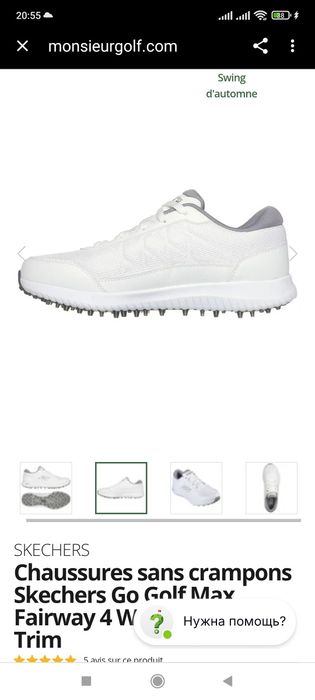 Кросівки для тренування жіночі checkers golf41