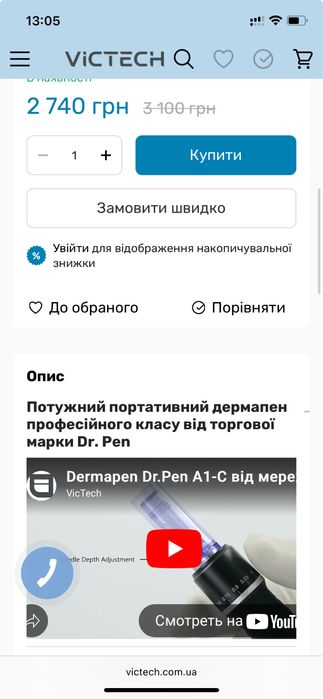 Набір Дермапен Dr. Pen А1 Дермаштамп Для Фракційної Мезотерапії