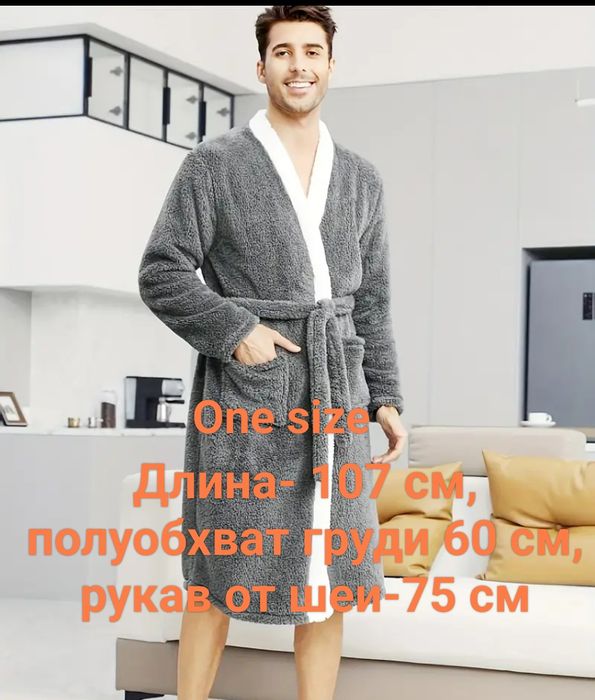 Новые халат плюшевые теплая ночная рубашка женская