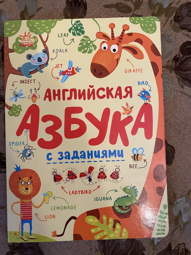 Книги. Энциклопедия.