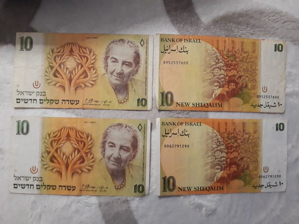 Stare banknoty  NEW SHEQALIM rok 1985 (ISRAEL)