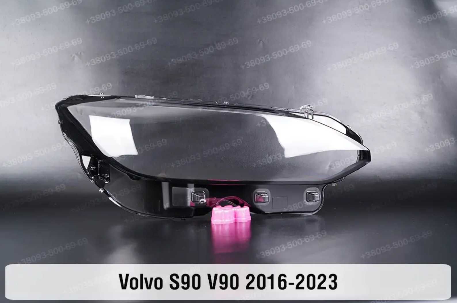 Стекла корпус фар Volvo S60 V60 S80 S40 V40 S50 V50 S90 V70 вольво