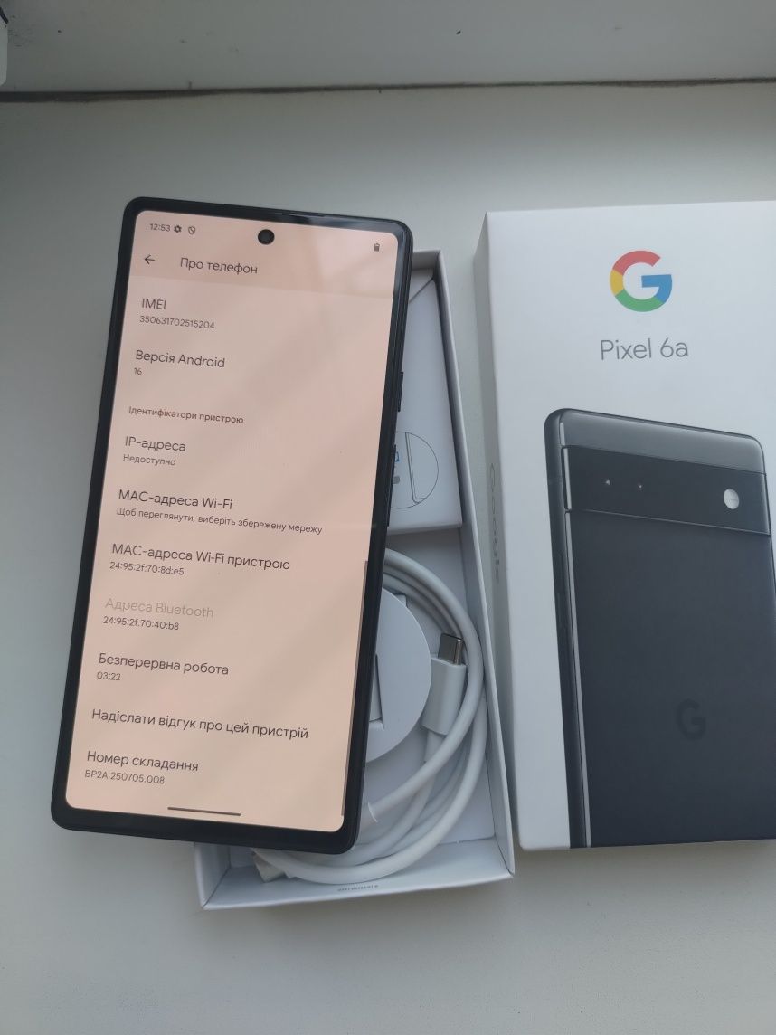 Pixel 6a офіційний Neverlock гарний
