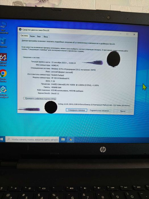 HP 250 g4 notebook PC