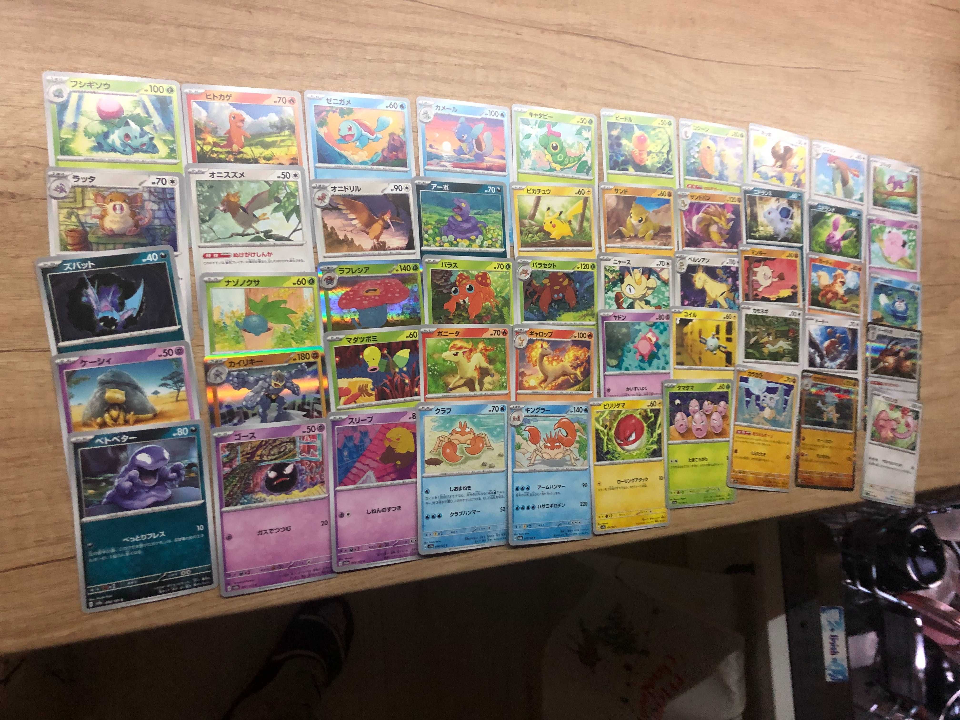 japońskie kart pokemon 151 2 set 96 kart