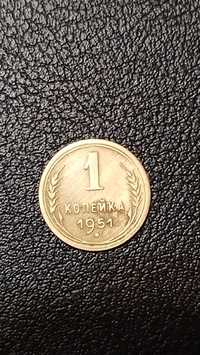 Монета СССР 1коп. 51года