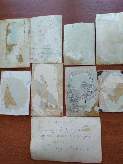 Старинные фотографии