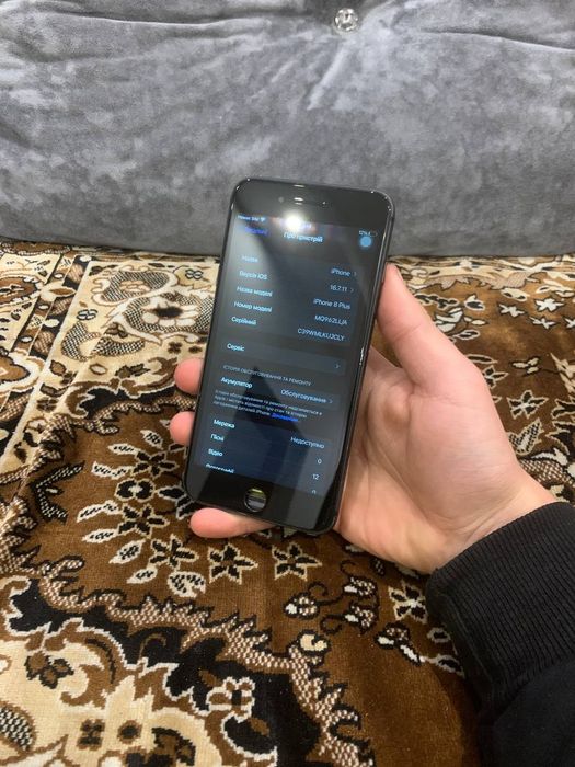 Айфон 8+ 64 неверлок