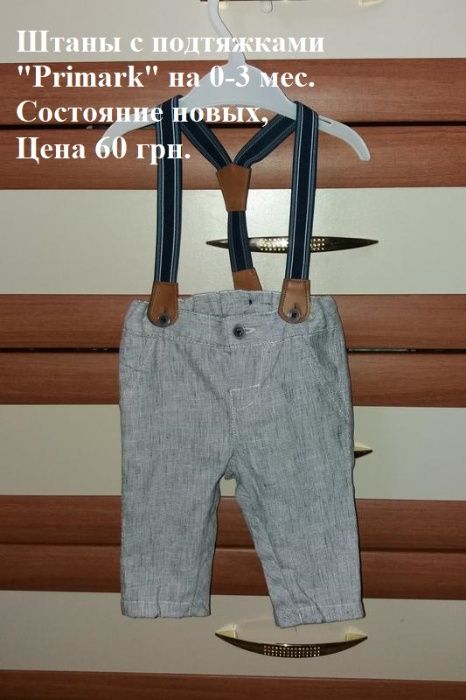 Новый комбинезон,шорты на мальчика,шортики на малыша,летний комбез